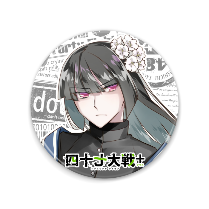 福島さん