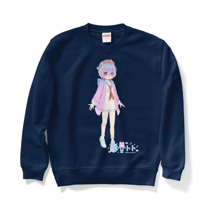 スウェット - M - ネイビー
