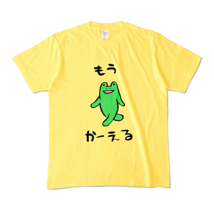 カラーTシャツ - M - イエロー (濃色)