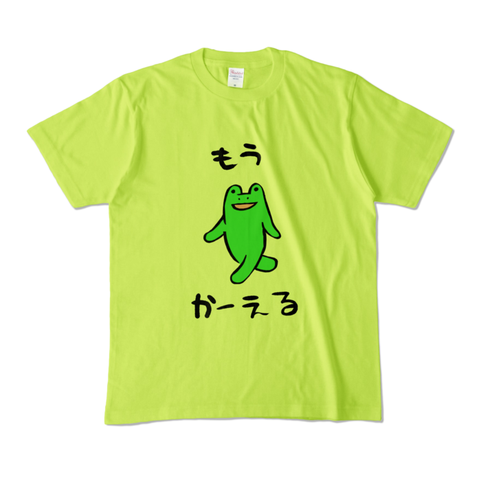 カラーTシャツ - M - ライトグリーン (淡色)