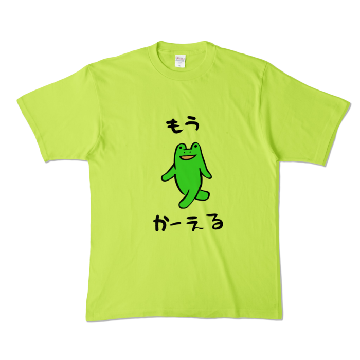 カラーTシャツ - XL - ライトグリーン (淡色)