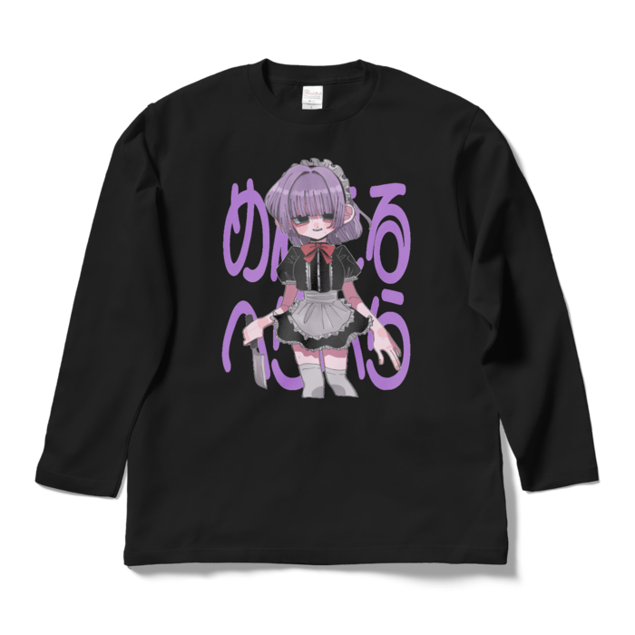 ロングスリーブTシャツ - L - ブラック