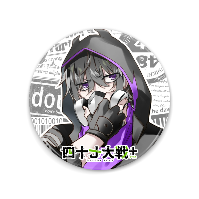 青森さん